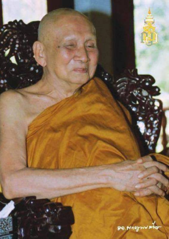 Hình ảnh Đức Tăng thống Somdet Phra Nyanasamvara ảnh 7 Duc Tang thong08.jpg