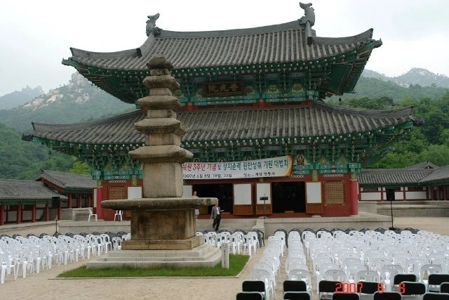 Chùa Ryongtong, nơi diễn ra cuộc gặp mặt.jpg