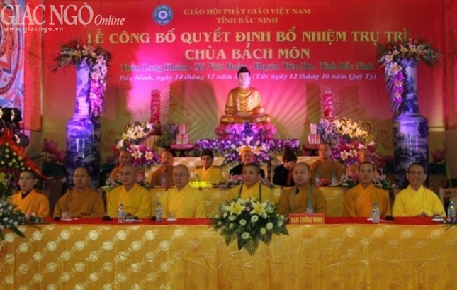 chua Bach Mon 10.jpg