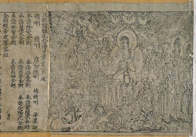 Mogao 5.jpg