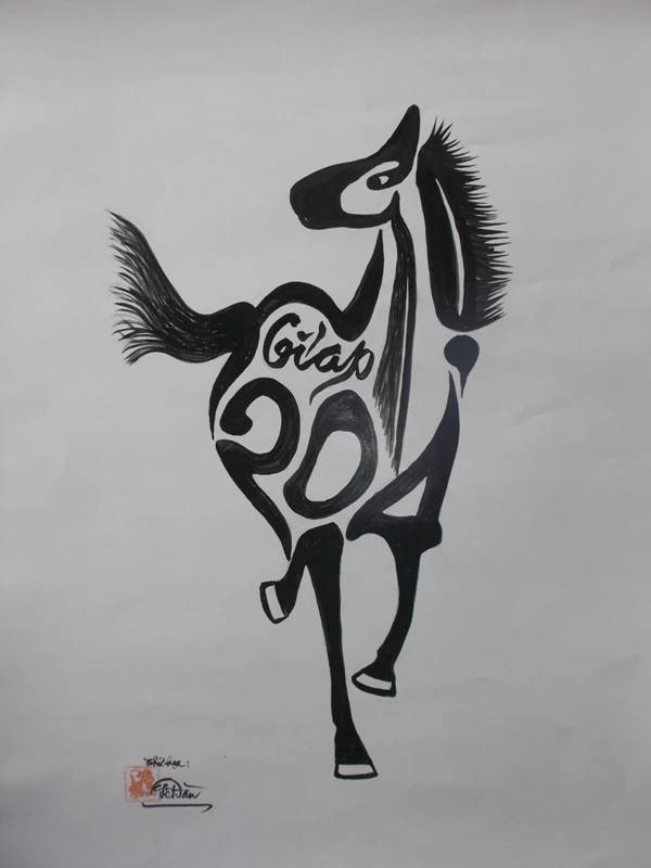 Th_ h_a GI_P NG_ 2014.JPG