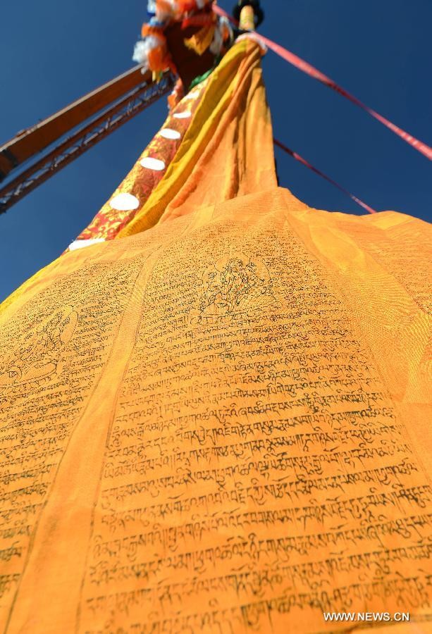 Tây Tạng: Diễu hành mừng Lễ Bengqin ở Lhasa ảnh 6 Ảnh 5.jpg