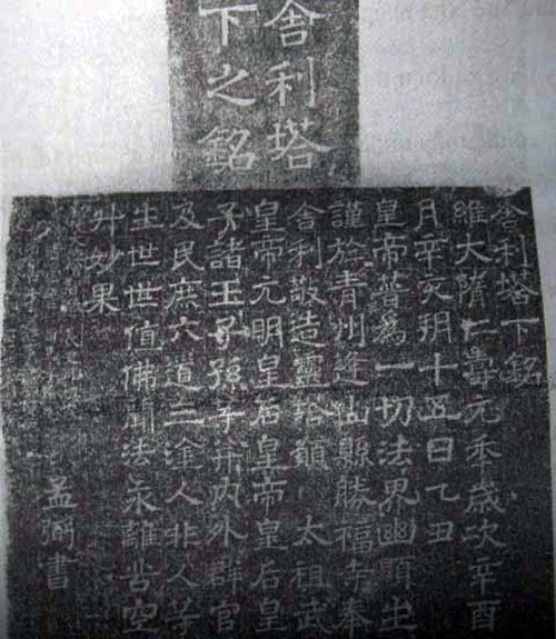 1 bia xa loi thap minh.jpg