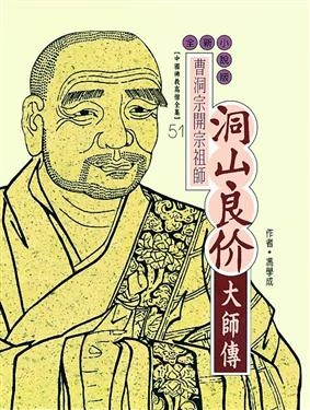 dong son luong gioi.jpg