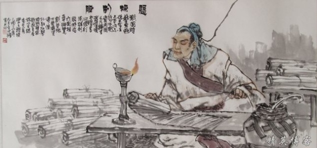 Về truyện tu tại gia
trong sách Cổ học tinh hoa ảnh 1 co hoc.jpg