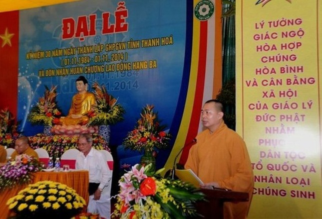 Hội thảo kỷ niệm 30 năm thành lập PG Thanh Hóa ảnh 1 hoi thao 1 (13).jpg