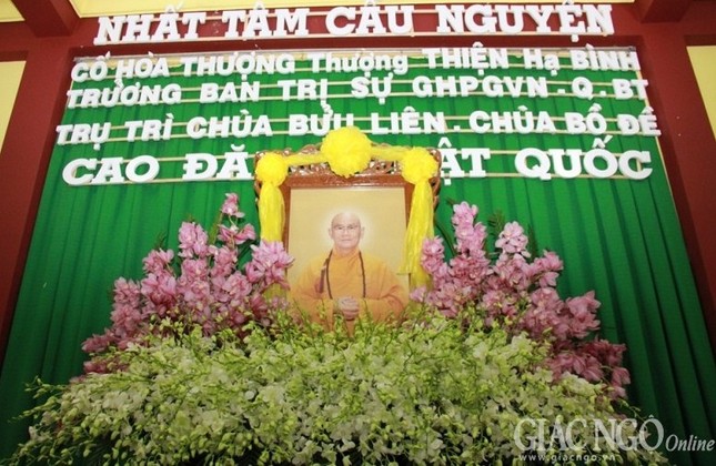 pg TPHCM  1 (11).JPG