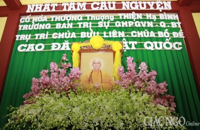 pg TPHCM  1 (11).JPG