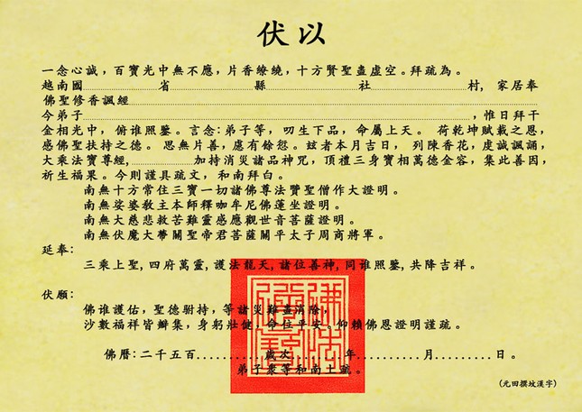 Sỏi đỏ, giấy bổi vàng & triện gỗ ảnh 1 anh minh hoa.jpg