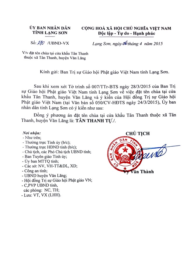 Cong van doi ten chua Tan Thanh.jpg