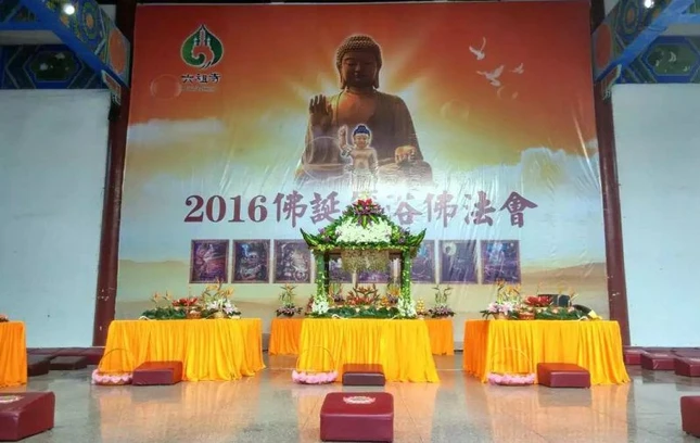 Tham dự lễ Phật đản tại một chùa ở Quảng Đông ảnh 1 psb7.jpg