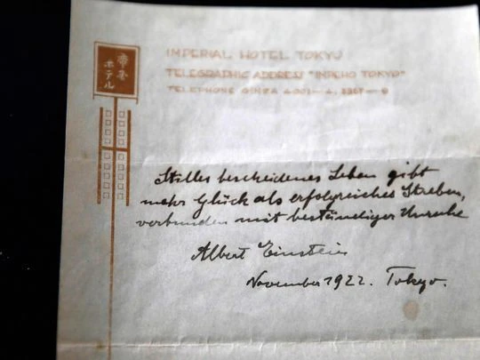 to ghi chu viet tay cua Albert Einstein.jpg