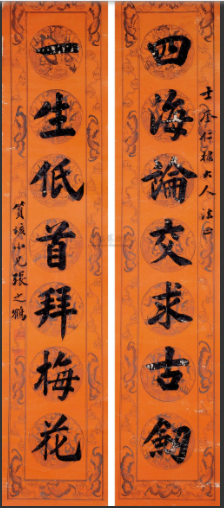 Cau doi Mai (hinh).png