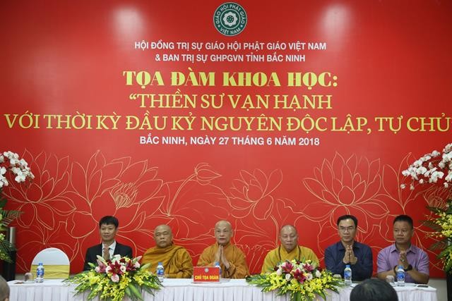 Tọa đàm khoa học về Thiền sư Vạn Hạnh ảnh 1 img_2942-copy_jpg.jpg