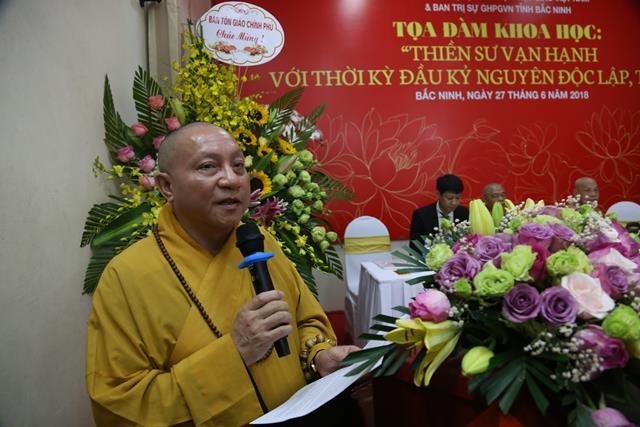 Tọa đàm khoa học về Thiền sư Vạn Hạnh ảnh 2 img_3001-copy_jpg.jpg