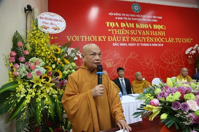 Tọa đàm khoa học về Thiền sư Vạn Hạnh ảnh 3 img_3019-copy_jpg.jpg