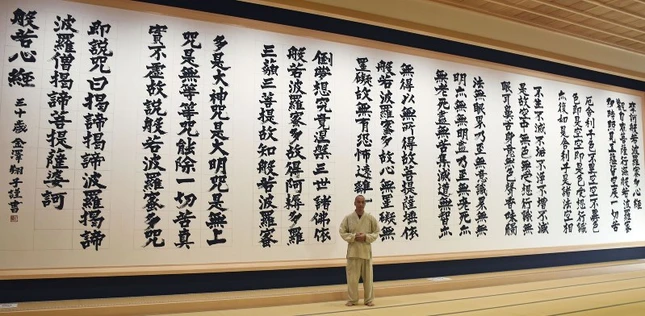 Shoko Kanazawa 1.jpg