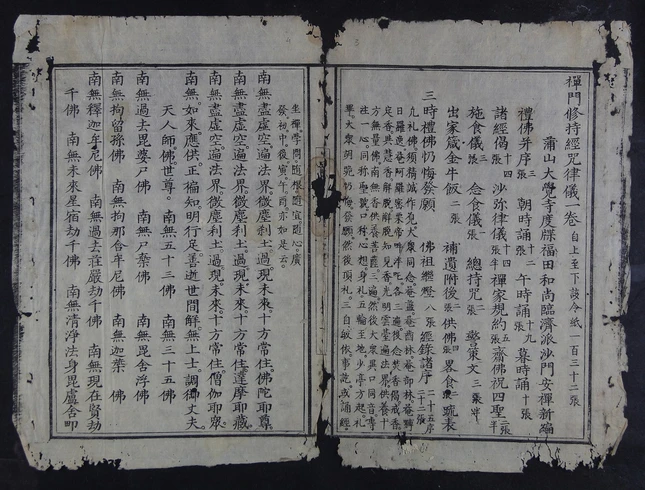 trang muc luc-sach goc.JPG