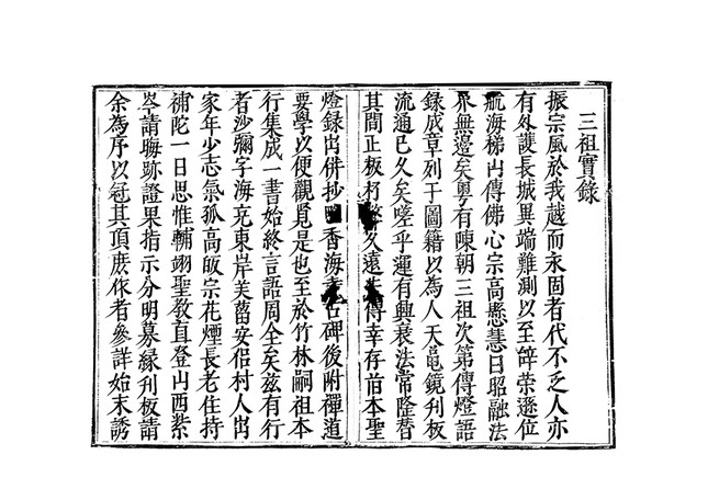 TAM TO LE A  (1).JPG