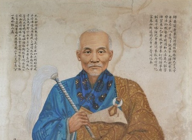 Tổ sư Nguyên Thiều (1648-1728)