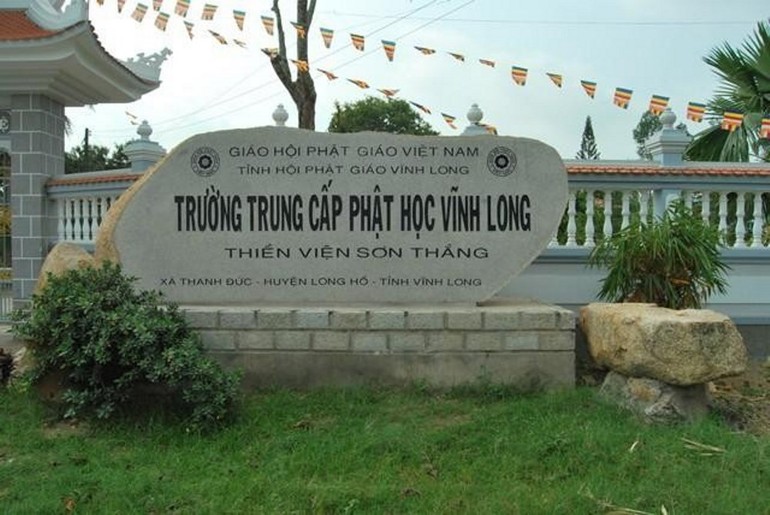 Trường Trung Cấp Phật học Vĩnh Long