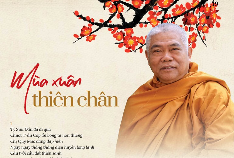 Hòa thượng Thích Giác Toàn, bút danh Trần Quê Hương