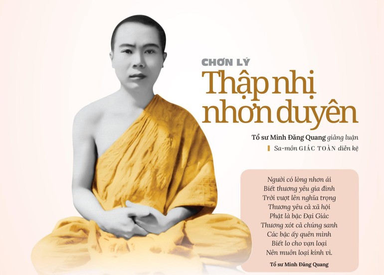 Chơn lý Thập nhị nhơn duyên