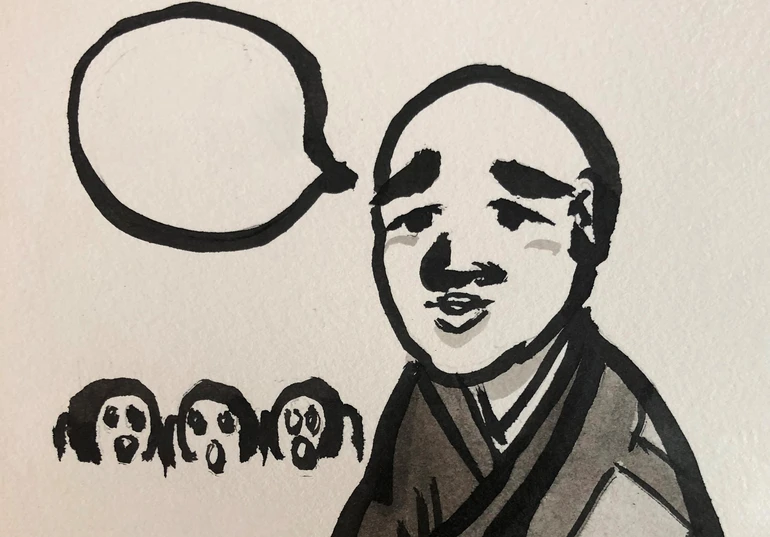 Công án là gì?