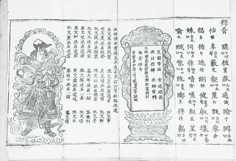 Hòa thượng Phật Tĩnh Từ Nghiêm chùa Hưng Long