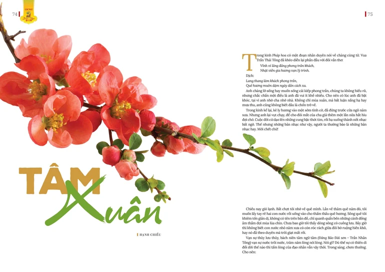 Bài đăng trên giai phẩm Giác Ngộ Xuân Bính Ngọ - 2026 - Thiết kế: Phòng Mỹ thuật BGN/Tống Viết Diễn