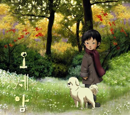 Quay đầu là bờ