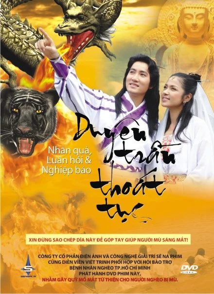 Bìa DVD <em>Duyên trần thoát tục</em>