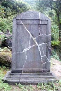 Bia trùng tu chùa Ngoạ Vân dựng năm Vĩnh Hựu thứ 3 (1707).