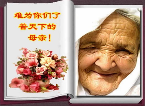 Những bản vọng cổ về Công ơn Cha mẹ