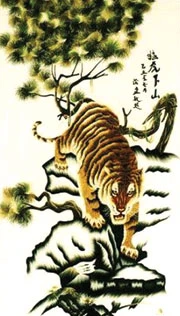 Chúa sơn lâm trong tranh cổ Trung Quốc