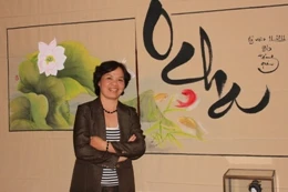 Nụ cười của chủ nhân O-cha.