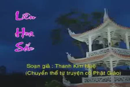 Liên Hoa Sắc