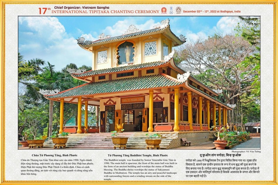 Hình ảnh độc đáo về đình chùa cổ Việt Nam  Ảnh amp Video