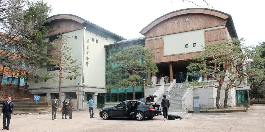 Viện Khoa học Lâm nghiệp Hàn Quốc