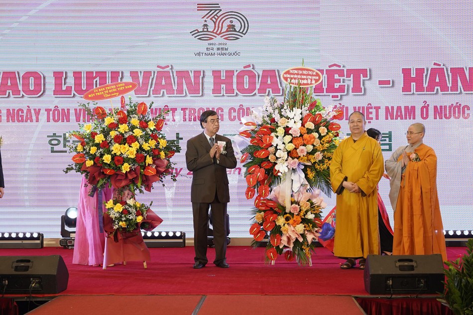 Lẵng hoa chúc mừng của đại diện Phật giáo và Ủy ban Trung ương MTTQVN Lẵng hoa chúc mừng của đại diện Phật giáo và Ủy ban Trung ương MTTQVN