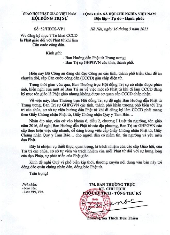 Ảnh bản công văn của Giáo hội Ảnh bản công văn của Giáo hội