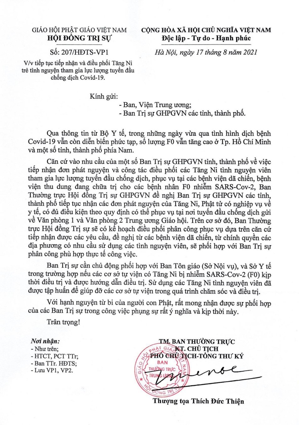 Ảnh bản công văn của Trung ương GHPGVN Ảnh bản công văn của Trung ương GHPGVN