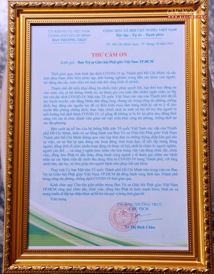 Thư cảm ơn của Ủy ban MTTQVN TP.HCM Thư cảm ơn của Ủy ban MTTQVN TP.HCM