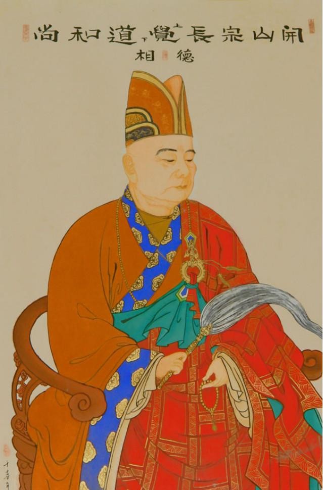 Pháp tướng Hòa thượng Thích Giác Đạo (1916-1999) Pháp tướng Hòa thượng Thích Giác Đạo (1916-1999)