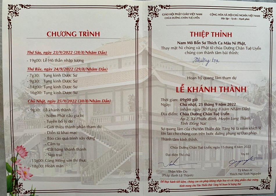 Thiệp thỉnh có ghi chú dòng chữ đỏ cuối khiến người nhận chú ý