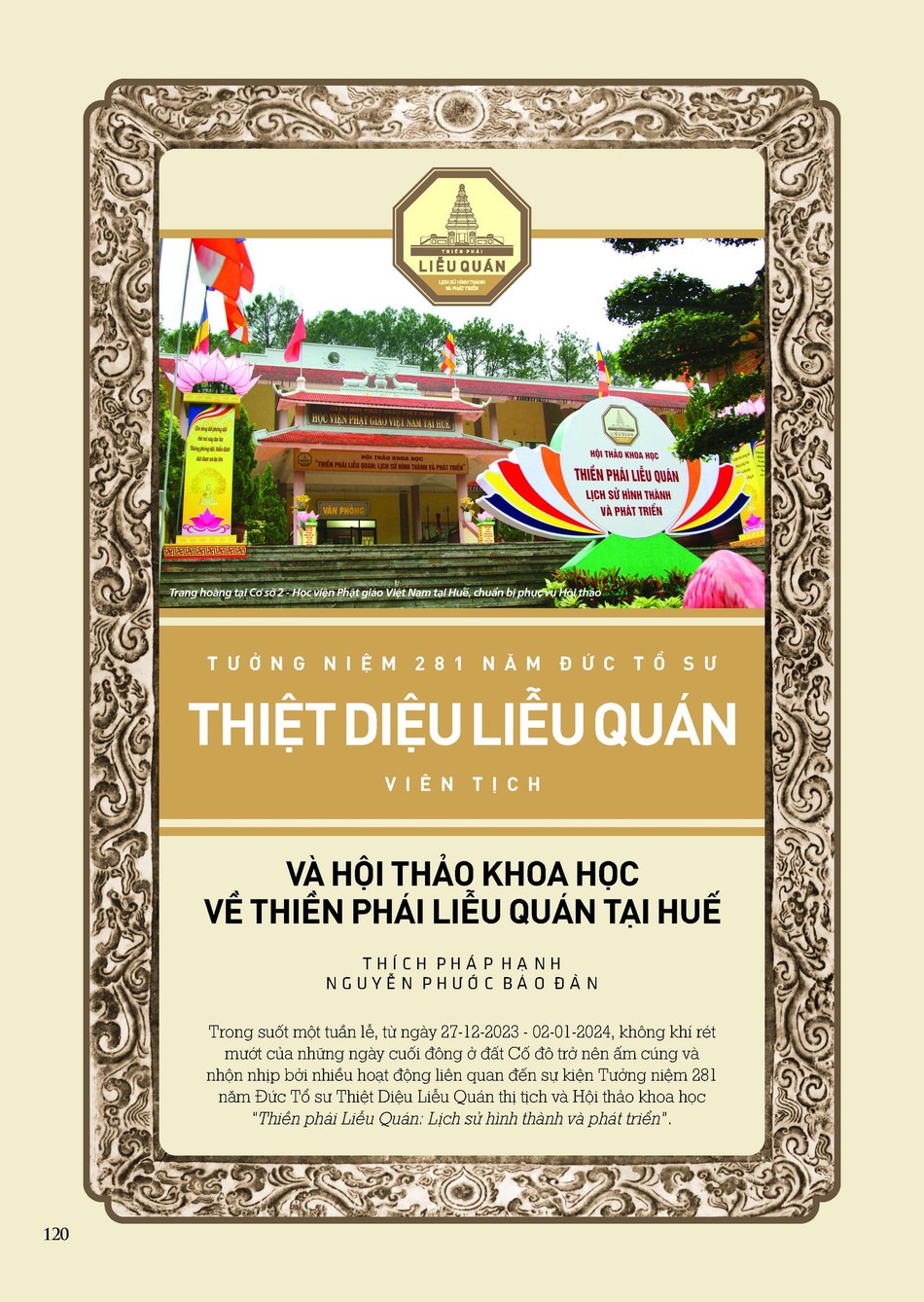 Liễu Quán là ấn phẩm được đầu tư về mỹ thuật và nội dung, có giá trị và được nhiều giới đón đọc