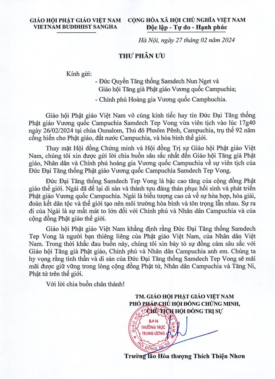 Thư Phân ưu của Trưởng lão Hòa thượng Thích Thiện Nhơn, Phó Pháp chủ Hội đồng Chứng minh, Chủ tịch Hội đồng Trị sự GHPGVN