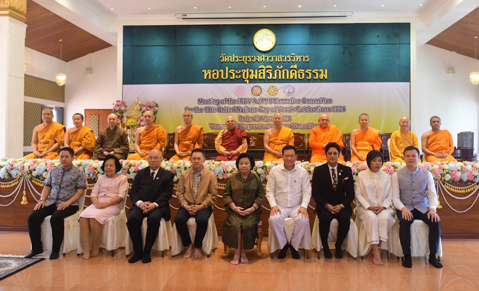 Một số hình ảnh về phiên họp và các cuộc gặp gỡ của ICDV liên quan tới Đại lễ Vesak 2024 và 2025 Một số hình ảnh về phiên họp và các cuộc gặp gỡ của ICDV liên quan tới Đại lễ Vesak 2024 và 2025