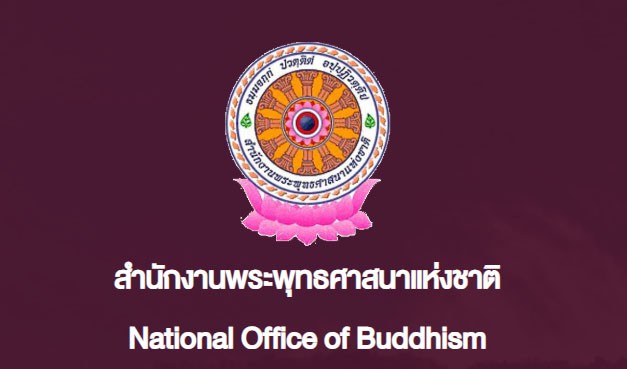 Sau thời gian theo dõi, tổng hợp thông tin và giám sát nhóm người bộ hành khất thực cùng các YouTuber người Việt, Văn phòng Phật giáo Quốc gia - cơ quan trách nhiệm điều hành mọi hoạt động của Phật giáo Thái Lan đã có thông báo trên toàn quốc