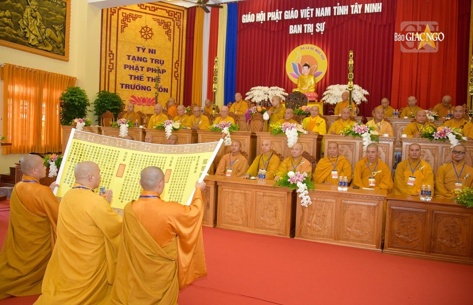 Cung tuyên Thập sư phương trượng bảng Cung tuyên Thập sư phương trượng bảng